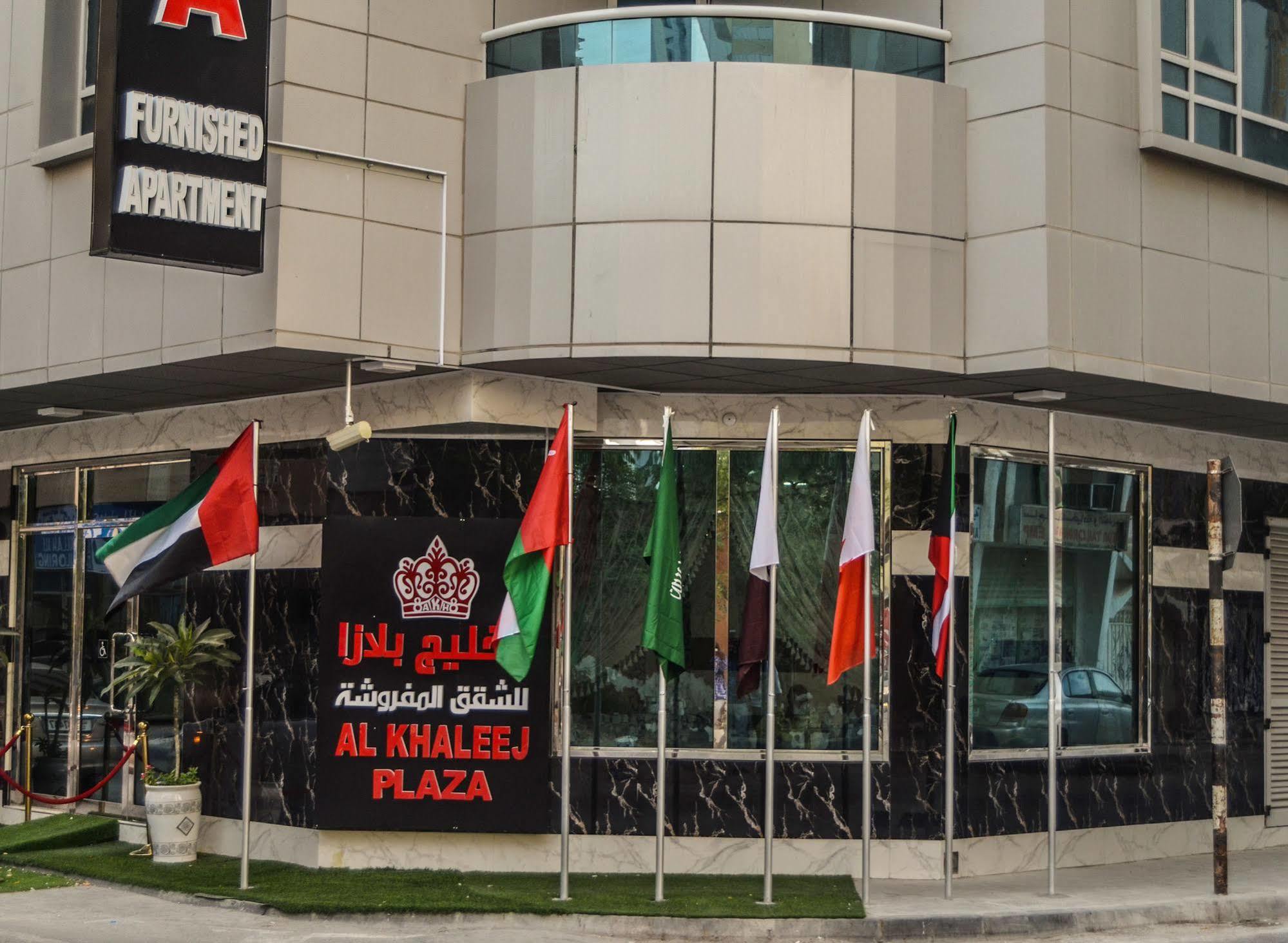 Al Khaleej Plaza Furnished Apartments Llc Acman Dış mekan fotoğraf