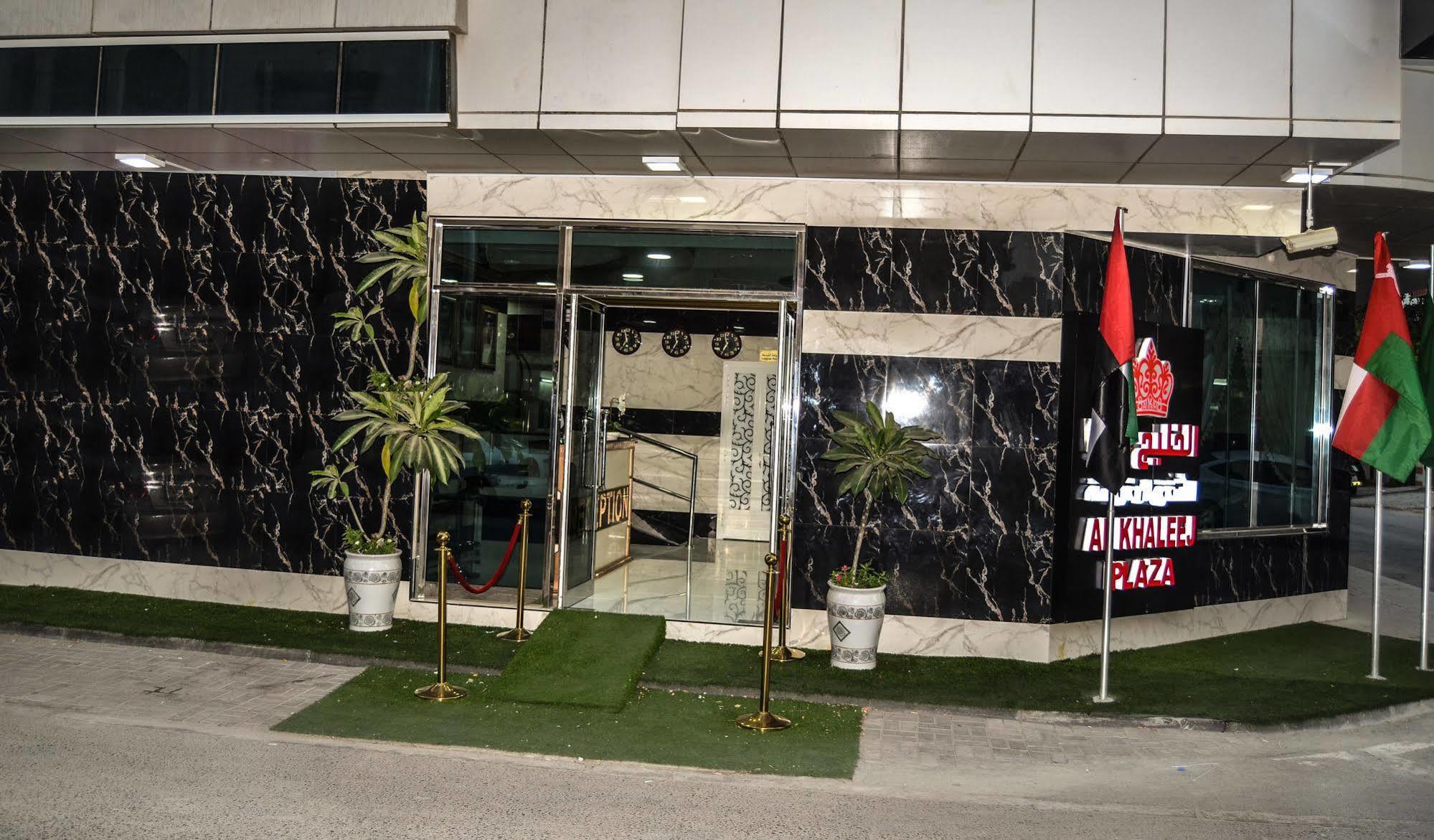 Al Khaleej Plaza Furnished Apartments Llc Acman Dış mekan fotoğraf