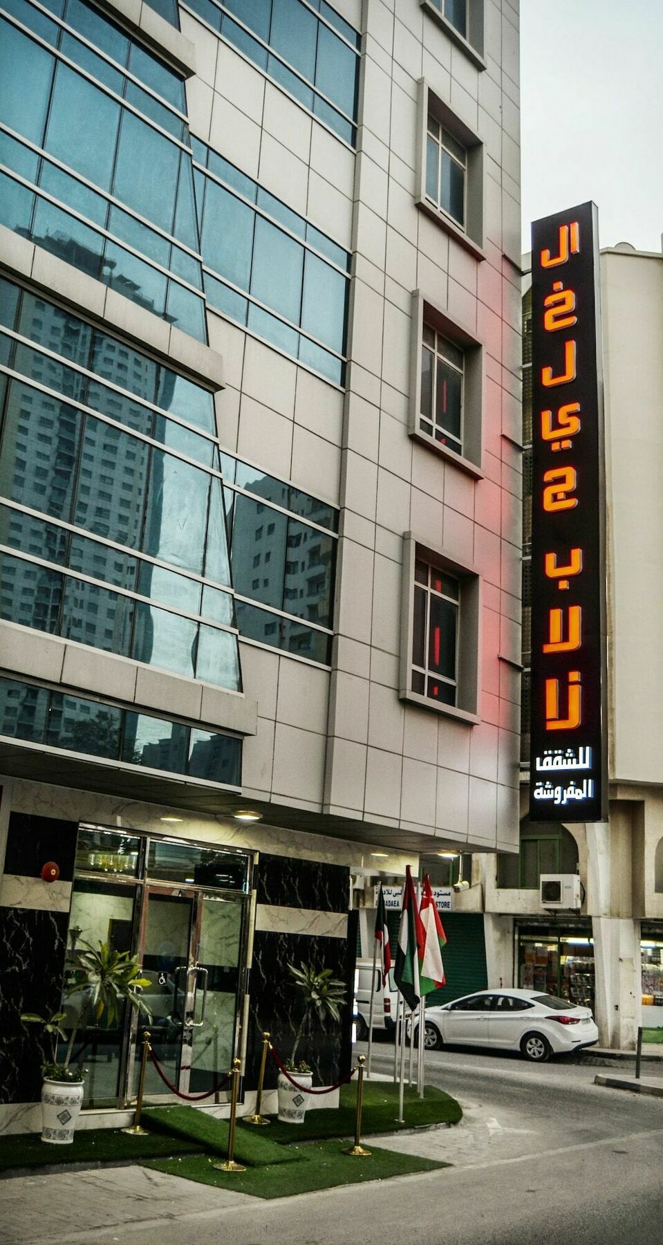 Al Khaleej Plaza Furnished Apartments Llc Acman Dış mekan fotoğraf